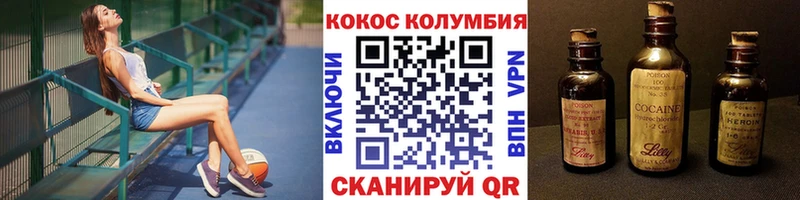 Cocaine FishScale  Великий Новгород 