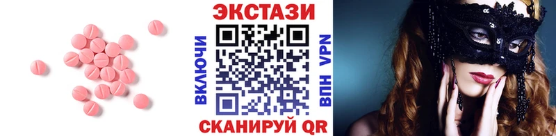 Ecstasy 280 MDMA  Великий Новгород 