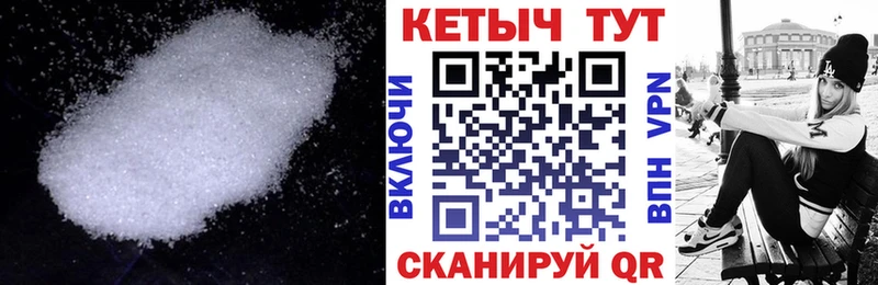 где можно купить наркотик  Великий Новгород  shop Telegram  Кетамин ketamine 