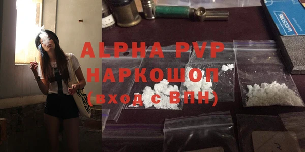 эйфоретик Богородицк