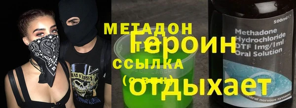 mdma Богородск