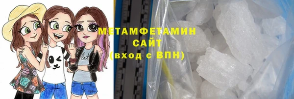 кристаллы Надым