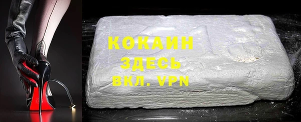 кокаин Наволоки