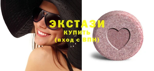 эйфоретик Богородицк