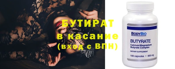 эйфоретик Богородицк