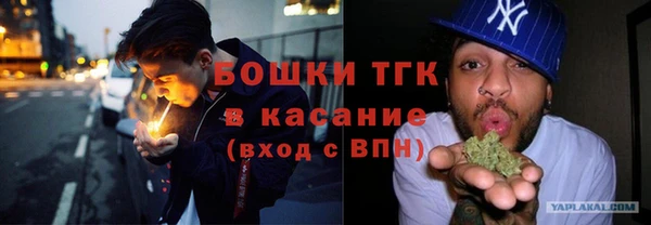mdma Богородск