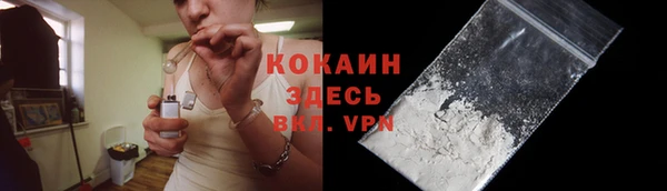 кокаин колумбия Навашино