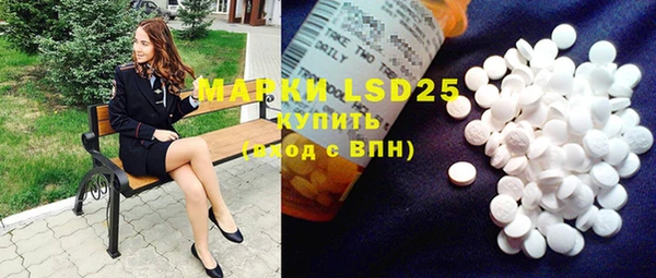 mdma Богородск