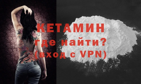 эйфоретик Богородицк