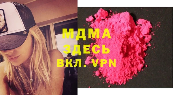 ПСИЛОЦИБИНОВЫЕ ГРИБЫ Богданович