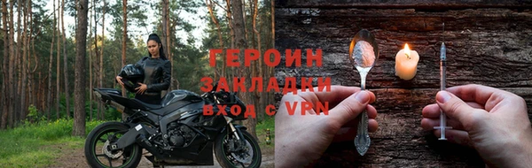 кокаин Наволоки
