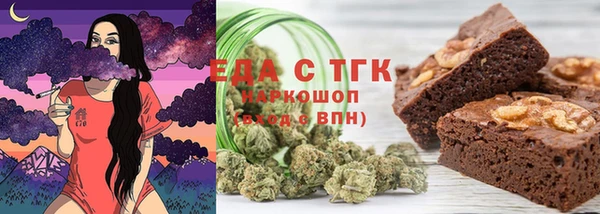 ПСИЛОЦИБИНОВЫЕ ГРИБЫ Богданович