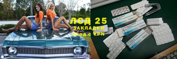 эйфоретик Богородицк
