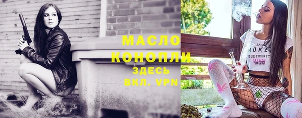 эйфоретик Богородицк