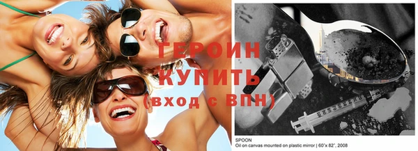 ПСИЛОЦИБИНОВЫЕ ГРИБЫ Богданович