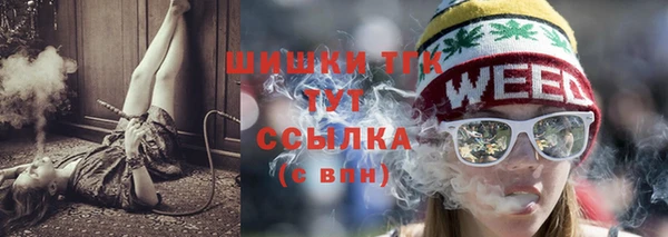 кристаллы Надым