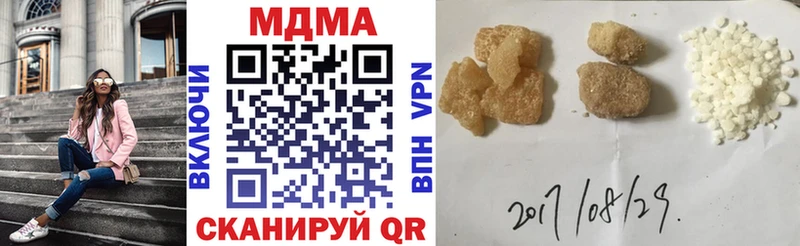 MDMA VHQ  что такое   Великий Новгород 