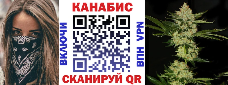 Шишки марихуана VHQ  где купить   Великий Новгород 